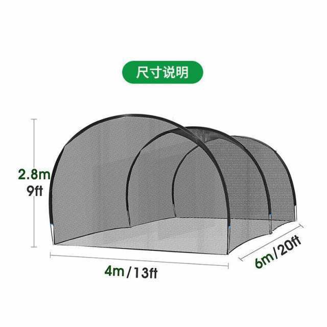 防球ネット 3m 野球 バスケ サッカー 庭 自作 クローバー株式会社 野球