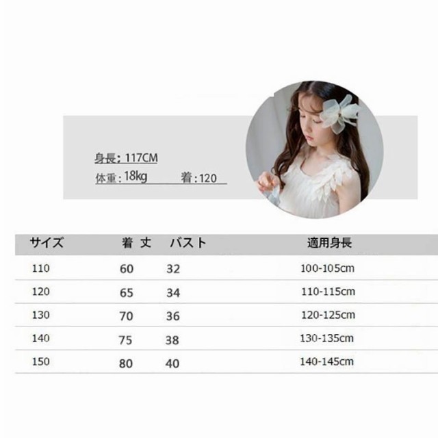 子供服 ワンピース 春夏 女の子 キッズワンピース 薄手 肩出し ノースリーブ チュニック 子供ドレス ジュニア おしゃれ 可愛い 涼しい 海辺 新品 160_1