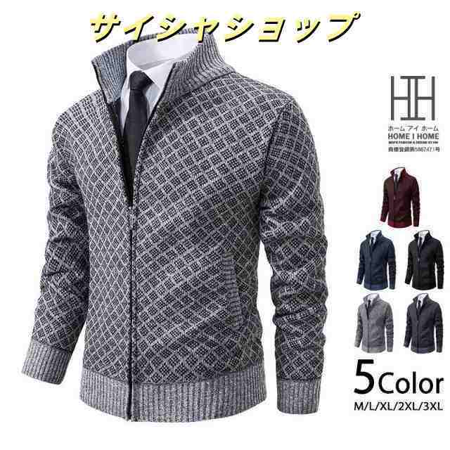 確認画像 カーディガン メンズ ニットジャケット セーター ニット