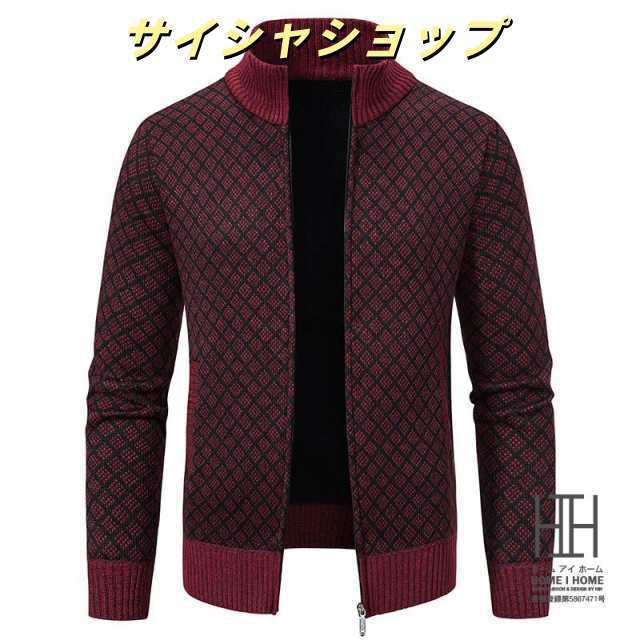 なる カーディガン メンズ ニットジャケット セーター ニット