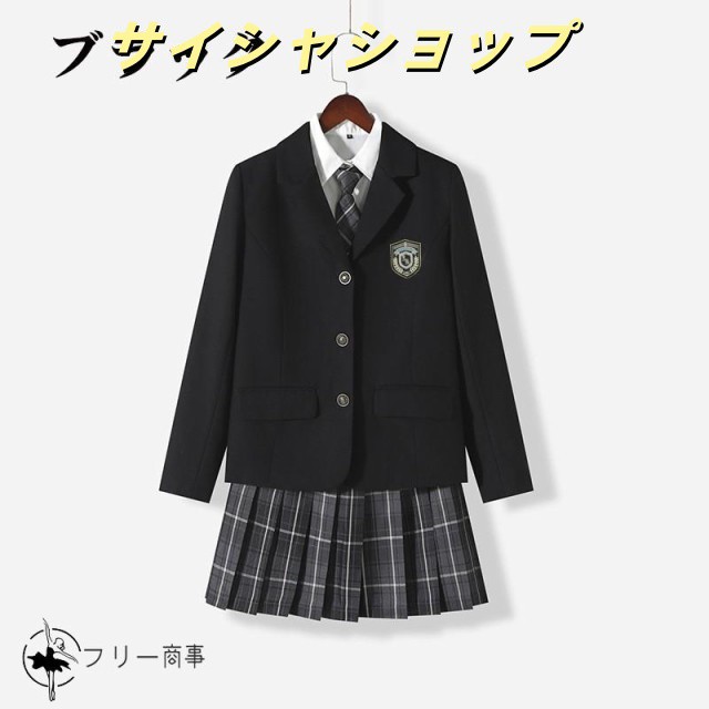 一部 卒業式 フォーマル スーツ 卒服 女の子 ネクタイ 大きいサイズ 小学校 女子 中高生 小学生 ジャケット スカート シャツ 5点セット 土色 黒 グレー 子供_11