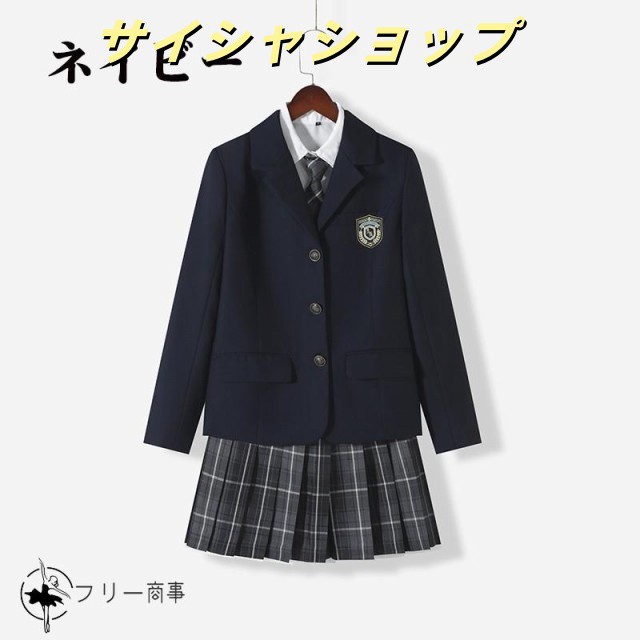 一部 卒業式 フォーマル スーツ 卒服 女の子 ネクタイ 大きいサイズ 小学校 女子 中高生 小学生 ジャケット スカート シャツ 5点セット 土色 黒 グレー 子供_13