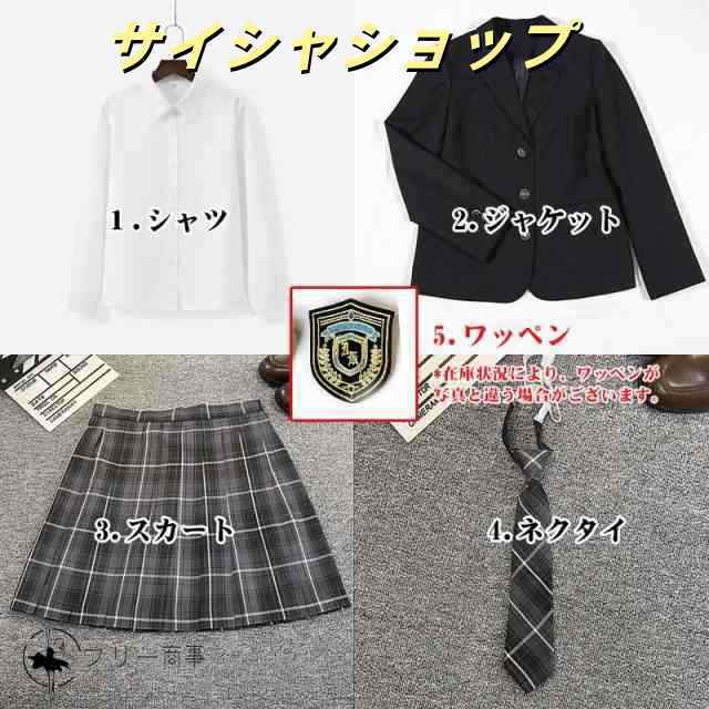 一部 卒業式 フォーマル スーツ 卒服 女の子 ネクタイ 大きいサイズ 小学校 女子 中高生 小学生 ジャケット スカート シャツ 5点セット 土色 黒 グレー 子供_6