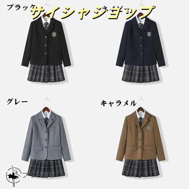一部 卒業式 フォーマル スーツ 卒服 女の子 ネクタイ 大きいサイズ 小学校 女子 中高生 小学生 ジャケット スカート シャツ 5点セット 土色 黒 グレー 子供_7