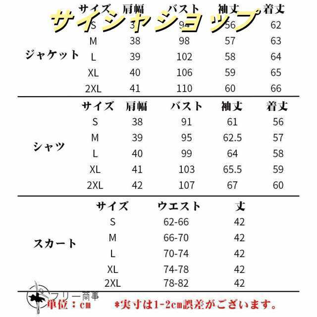 一部 卒業式 フォーマル スーツ 卒服 女の子 ネクタイ 大きいサイズ 小学校 女子 中高生 小学生 ジャケット スカート シャツ 5点セット 土色 黒 グレー 子供_8