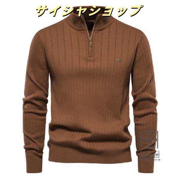 セーター ニット メンズ ハイネック ハーフジップ 綿 黒 コットン おしゃれ ジッパー ニット 防寒着 冬 ブランド  ハーフジップ