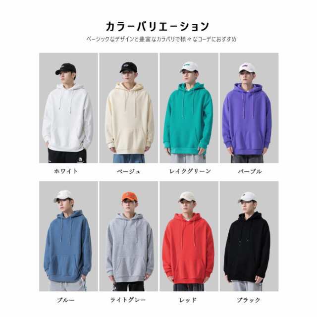 パーカー メンズ レディース スウェットパーカー ユニセックス オーバーサイズ トップス プルパーカー 8colors スウェット 裏起毛 ビッグシルエット 無地 秋冬 春 ぱーかー 韓国 ファッション ビッグパーカー ブランド 綿 コットン おしゃれ オルチャンファッション_1