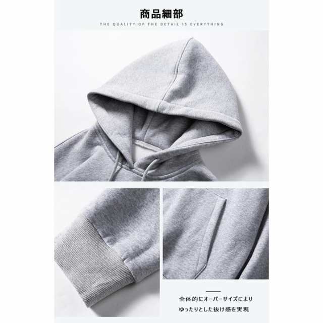 パーカー メンズ レディース スウェットパーカー ユニセックス オーバーサイズ トップス プルパーカー 8colors スウェット 裏起毛 ビッグシルエット 無地 秋冬 春 ぱーかー 韓国 ファッション ビッグパーカー ブランド 綿 コットン おしゃれ オルチャンファッション_15