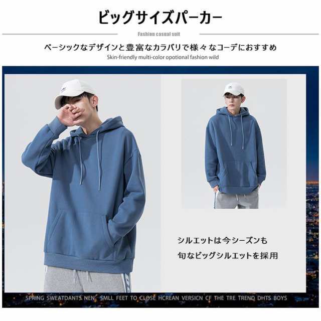 パーカー メンズ レディース スウェットパーカー ユニセックス オーバーサイズ トップス プルパーカー 8colors スウェット 裏起毛 ビッグシルエット 無地 秋冬 春 ぱーかー 韓国 ファッション ビッグパーカー ブランド 綿 コットン おしゃれ オルチャンファッション_4