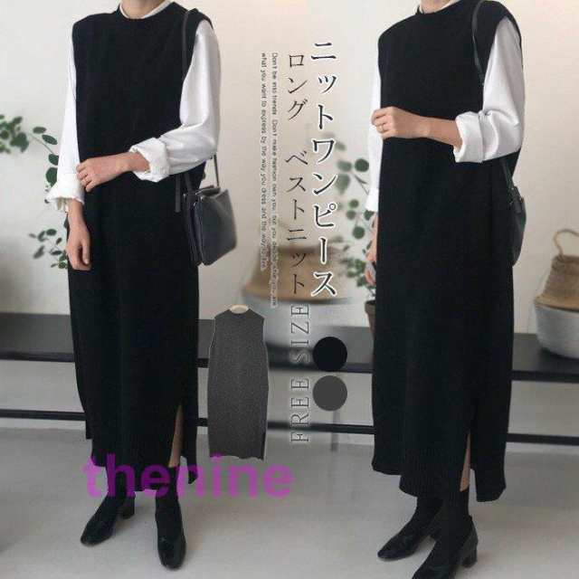 ワンピース レディース 秋冬 ニットベスト ロングベスト ジャンパースカート ニットワンピース 無地 重ね着 春 着回し 着痩せ お洒落 体型カバー