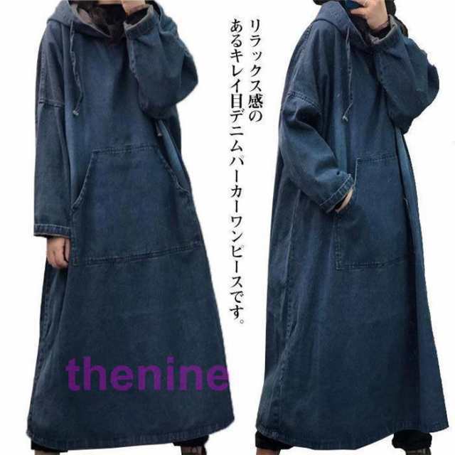 デニムワンピース ワンピース レディース デニムワンピ パーカーワンピース マキシワンピー 長袖 ロングワンピース プルオーバー マキシ丈 Aラインワンピース