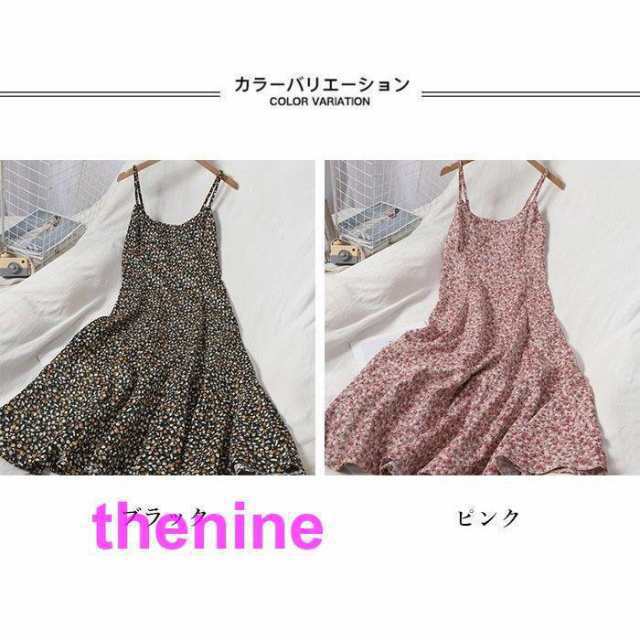 花柄ワンピースキャミワンピレディース秋冬厚手おしゃれきれいめロング