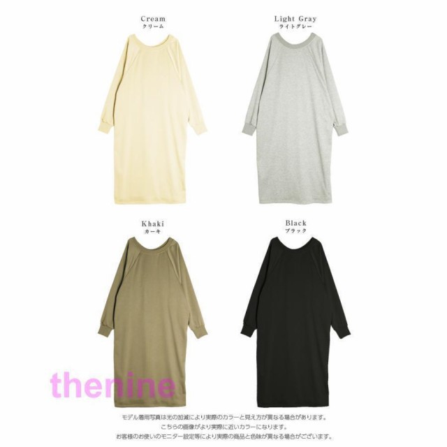 スウェット ワンピース バックフリル 長袖 レディース おすすめ おしゃれ 2