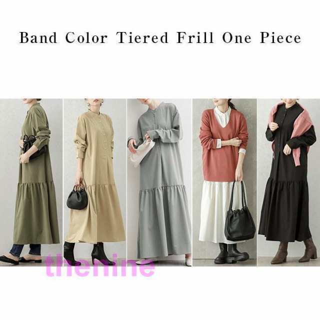 ティアード ワンピース レディース 長袖 マキシ丈 ロング丈 バンド