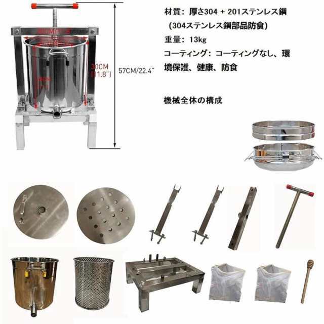 10L大容量 蜂蜜分離器 養蜂器具 蜂蜜圧搾機 5級濾過プログラム 304食品等級ステンレス材質 蜂蜜の絞り器 蜂蜜圧搾機 果物 野菜 ジュースの製造 油類の脱水 薬剤