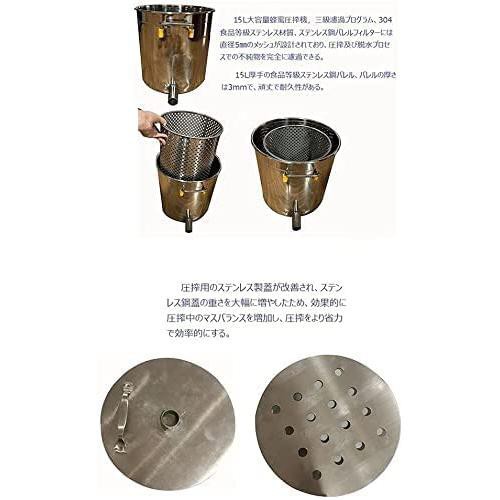 10L大容量 蜂蜜分離器 養蜂器具 蜂蜜圧搾機 5級濾過プログラム 304食品等級ステンレス材質 蜂蜜の絞り器 蜂蜜圧搾機 果物 野菜 ジュースの製造 油類の脱水 薬剤