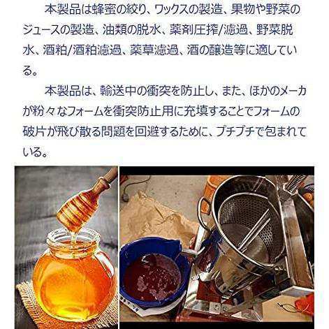10L大容量 蜂蜜分離器 養蜂器具 蜂蜜圧搾機 5級濾過プログラム 304食品等級ステンレス材質 蜂蜜の絞り器 蜂蜜圧搾機 果物 野菜 ジュースの製造 油類の脱水 薬剤