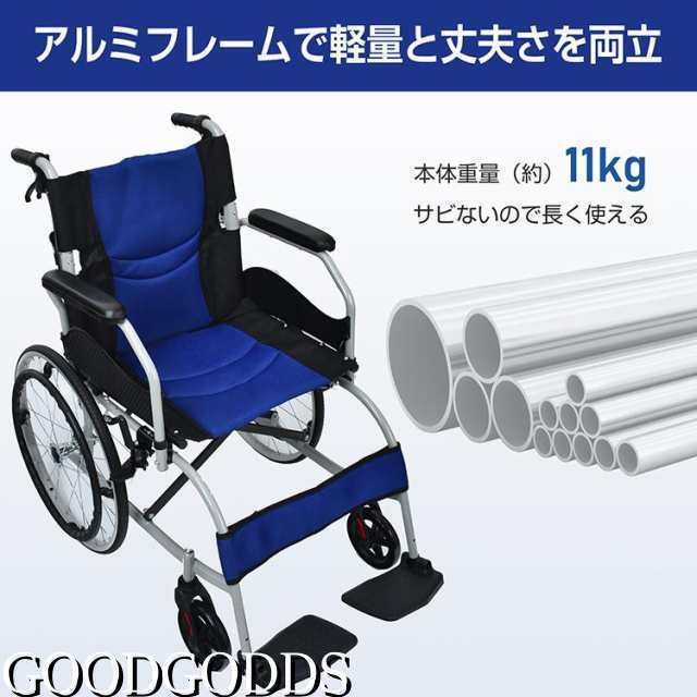 車椅子 軽量 コンパクト 自走式 折りたたみ 介助用車椅子 車椅子 軽量 コンパクト 自走式 折りたたみ 介助用車椅子