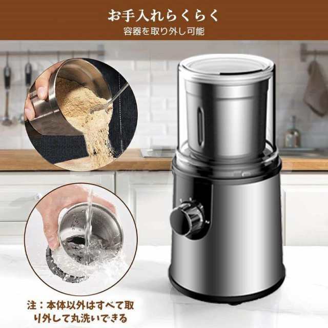 電動コーヒーミル ステンレス鋼製 容器が取り外しで水洗いやすい コーヒーミル 電動 胡椒ミル お茶ミル コンパクト 均一な粉末 プレゼント お手入れ簡単_5