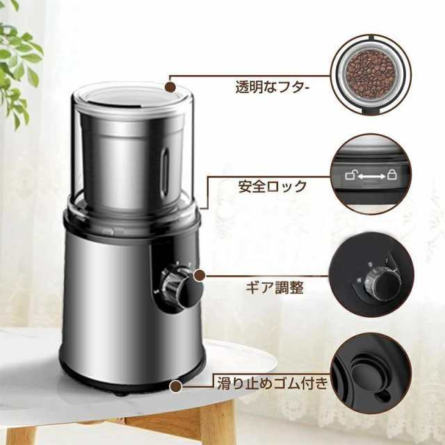 電動コーヒーミル ステンレス鋼製 容器が取り外しで水洗いやすい コーヒーミル 電動 胡椒ミル お茶ミル コンパクト 均一な粉末 プレゼント お手入れ簡単_7