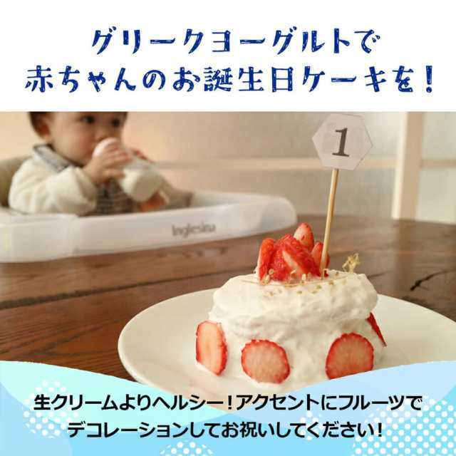 グリークヨーグルト メーカー 水切りヨーグルト 機械 容器 クイック 水切り ヨーグルト 高速 濃厚 なめらか 栄養満点 デザート 時短 朝食 おやつ 手作り お菓子 製菓 手作り 簡単 フィルター不要 ホエー_3