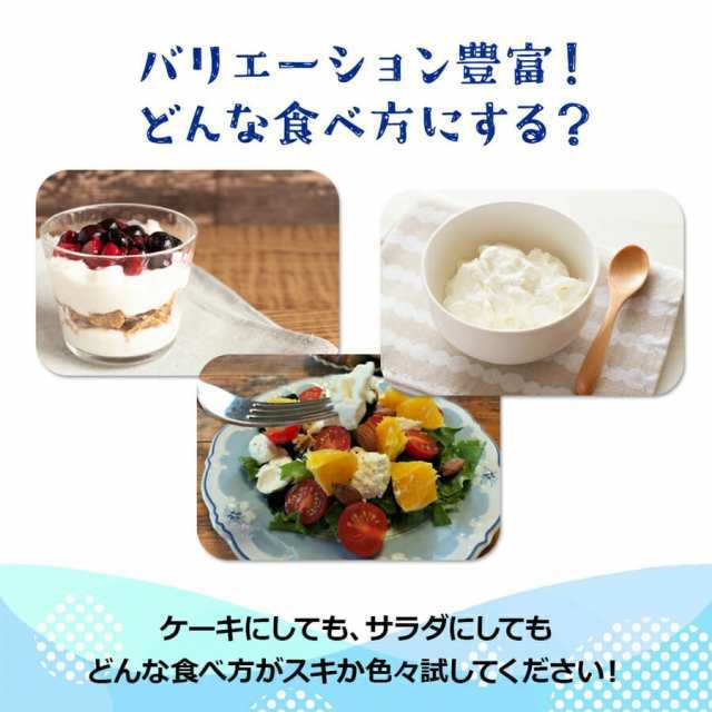 グリークヨーグルト メーカー 水切りヨーグルト 機械 容器 クイック 水切り ヨーグルト 高速 濃厚 なめらか 栄養満点 デザート 時短 朝食 おやつ 手作り お菓子 製菓 手作り 簡単 フィルター不要 ホエー_4