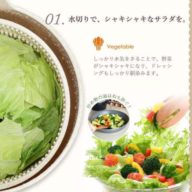 お米も研げる!! サラダスピナー 多機能 野菜 水切り 機 カゴ 野菜水切り器 洗米 米とぎ ボウル 攪拌 ミキサー キッチン便利グッズ サラダ水切り バリバリ サラダ ボウル 米研ぎ 脱水 麺 湯切り ザル ホイッパー 時短 食洗機OK_3