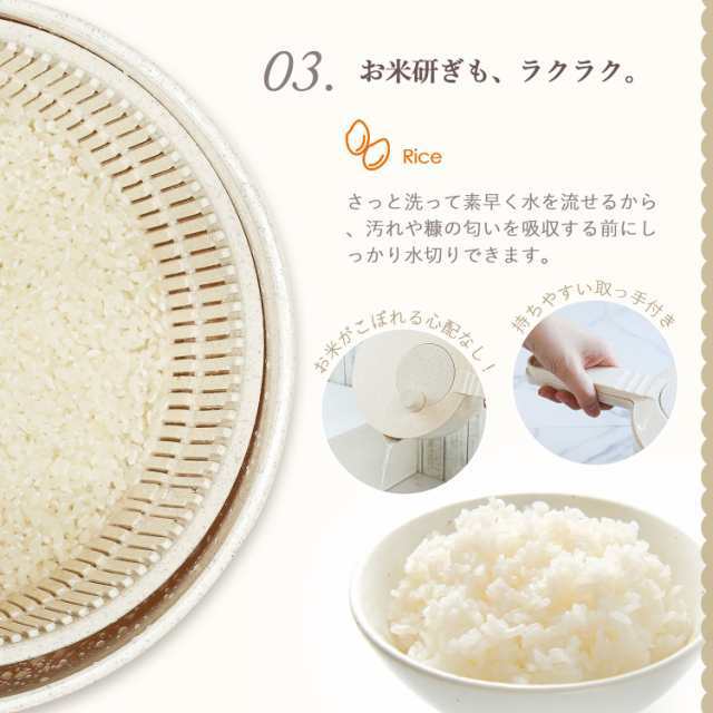 お米も研げる!! サラダスピナー 多機能 野菜 水切り 機 カゴ 野菜水切り器 洗米 米とぎ ボウル 攪拌 ミキサー キッチン便利グッズ サラダ水切り バリバリ サラダ ボウル 米研ぎ 脱水 麺 湯切り ザル ホイッパー 時短 食洗機OK_5