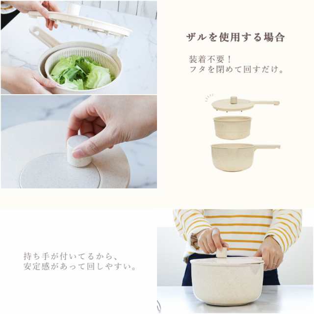 お米も研げる!! サラダスピナー 多機能 野菜 水切り 機 カゴ 野菜水切り器 洗米 米とぎ ボウル 攪拌 ミキサー キッチン便利グッズ サラダ水切り バリバリ サラダ ボウル 米研ぎ 脱水 麺 湯切り ザル ホイッパー 時短 食洗機OK_7
