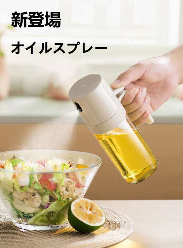 オイルスプレー オリーブオイル スプレー 耐熱ガラス 霧吹き 料理用 油 オイルスプレー 霧状 スプレー オリーブオイル霧化ボトル オイルポット 調味料入れ オイル差し 醤油スプレー 液だれしない キッチン用品 キャンプ ガラスボトル 透明 スプレーボトル_1