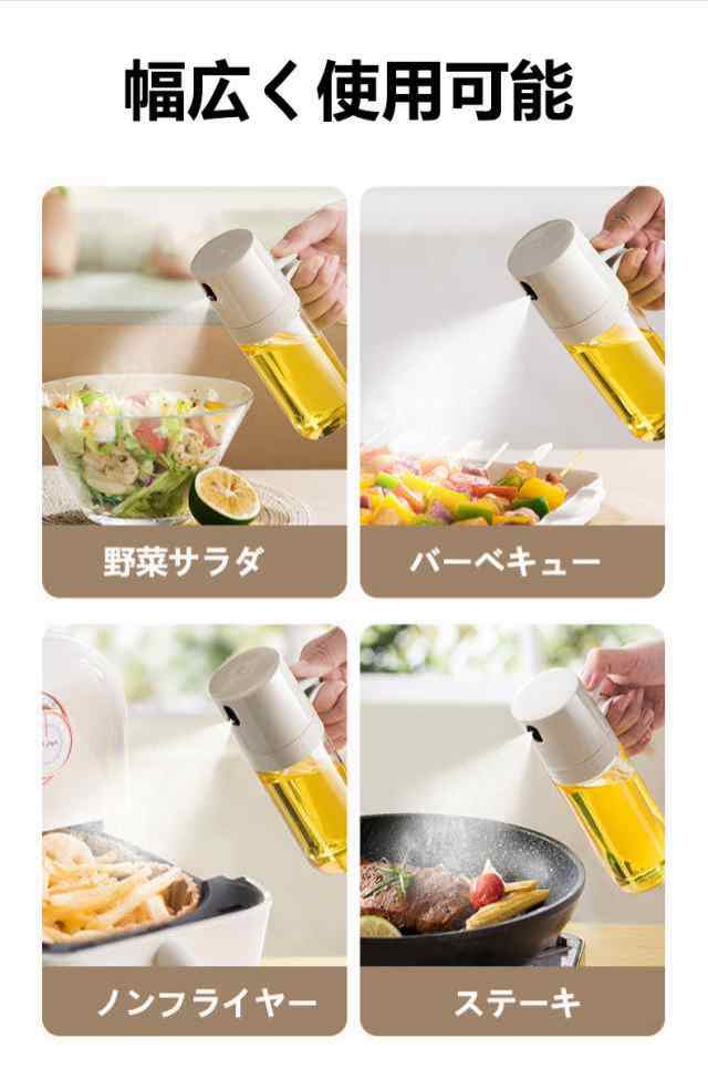 オイルスプレー オリーブオイル スプレー 耐熱ガラス 霧吹き 料理用 油 オイルスプレー 霧状 スプレー オリーブオイル霧化ボトル オイルポット 調味料入れ オイル差し 醤油スプレー 液だれしない キッチン用品 キャンプ ガラスボトル 透明 スプレーボトル_10