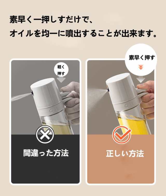 オイルスプレー オリーブオイル スプレー 耐熱ガラス 霧吹き 料理用 油 オイルスプレー 霧状 スプレー オリーブオイル霧化ボトル オイルポット 調味料入れ オイル差し 醤油スプレー 液だれしない キッチン用品 キャンプ ガラスボトル 透明 スプレーボトル_2