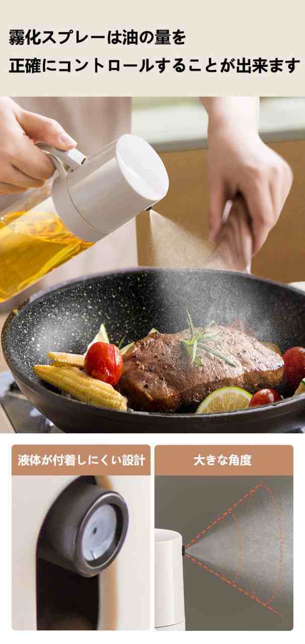 オイルスプレー オリーブオイル スプレー 耐熱ガラス 霧吹き 料理用 油 オイルスプレー 霧状 スプレー オリーブオイル霧化ボトル オイルポット 調味料入れ オイル差し 醤油スプレー 液だれしない キッチン用品 キャンプ ガラスボトル 透明 スプレーボトル_4