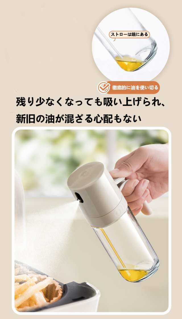 オイルスプレー オリーブオイル スプレー 耐熱ガラス 霧吹き 料理用 油 オイルスプレー 霧状 スプレー オリーブオイル霧化ボトル オイルポット 調味料入れ オイル差し 醤油スプレー 液だれしない キッチン用品 キャンプ ガラスボトル 透明 スプレーボトル_6