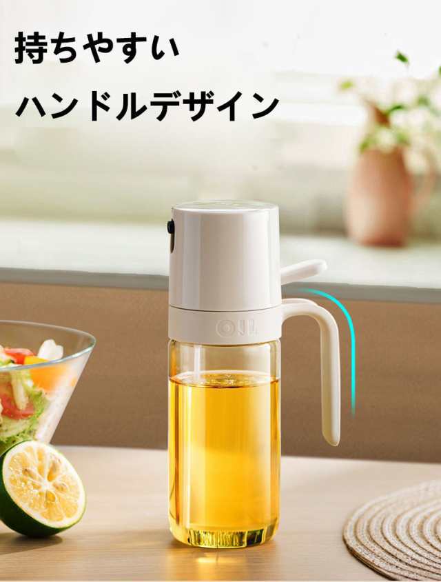 オイルスプレー オリーブオイル スプレー 耐熱ガラス 霧吹き 料理用 油 オイルスプレー 霧状 スプレー オリーブオイル霧化ボトル オイルポット 調味料入れ オイル差し 醤油スプレー 液だれしない キッチン用品 キャンプ ガラスボトル 透明 スプレーボトル_7