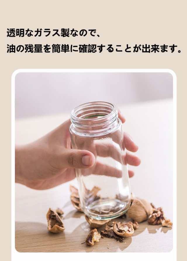 オイルスプレー オリーブオイル スプレー 耐熱ガラス 霧吹き 料理用 油 オイルスプレー 霧状 スプレー オリーブオイル霧化ボトル オイルポット 調味料入れ オイル差し 醤油スプレー 液だれしない キッチン用品 キャンプ ガラスボトル 透明 スプレーボトル_8