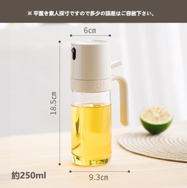 オイルスプレー オリーブオイル スプレー 耐熱ガラス 霧吹き 料理用 油 オイルスプレー 霧状 スプレー オリーブオイル霧化ボトル オイルポット 調味料入れ オイル差し 醤油スプレー 液だれしない キッチン用品 キャンプ ガラスボトル 透明 スプレーボトル_9