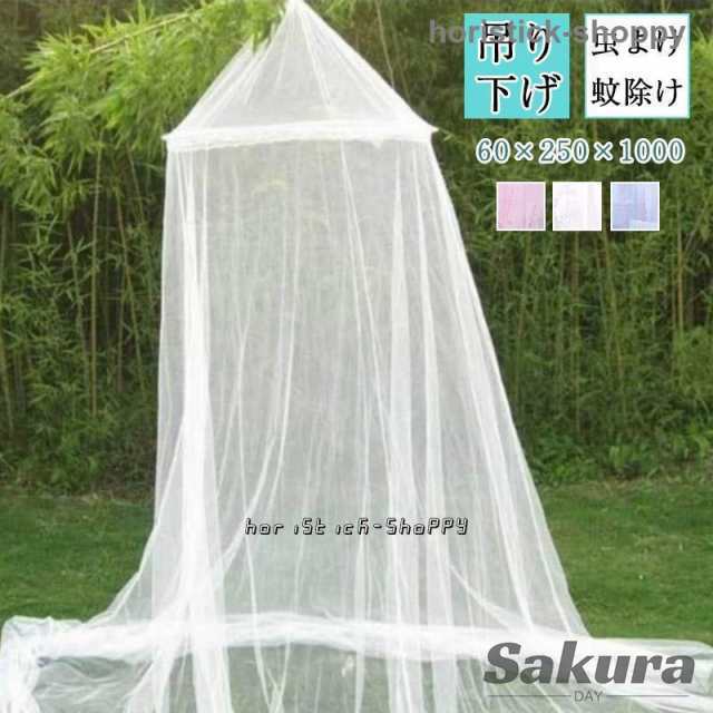 蚊帳 吊り下げタイプ 簡単設置 ホワイトカヤ テント 蚊帳テント モスキートネット 虫よけ コンパクト 安眠 子供 赤ちゃん 虫よけ タープ メッシュ