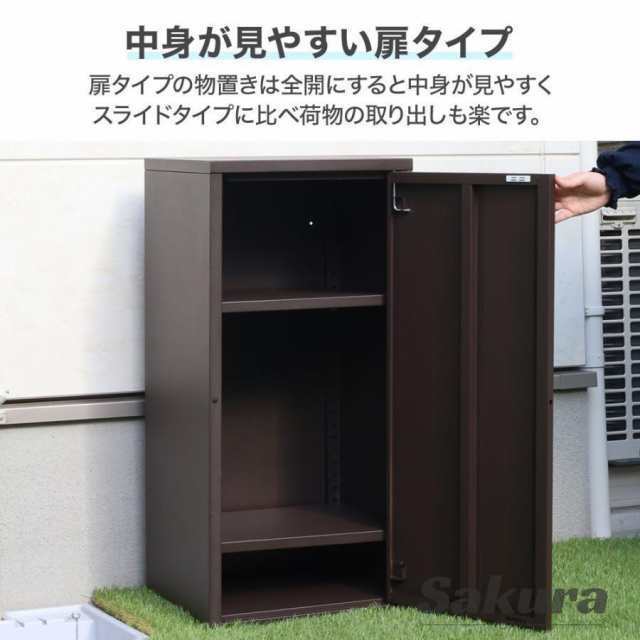 物置 屋外 倉庫 小型 収納庫 棚 高さ84cm 可動式 スチール 収納ボックス ベランダ ポリタンク 錆 おしゃれ 庭 引き戸 ロッカー スチール物置_4