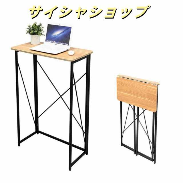 スタンディングデスク 折り畳み式 省スペース パソコンデスク 軽量 運び易い 収納便利 木製 ノートテーブル 簡単組立 多機能 オフィステーブル デスク アルミニ