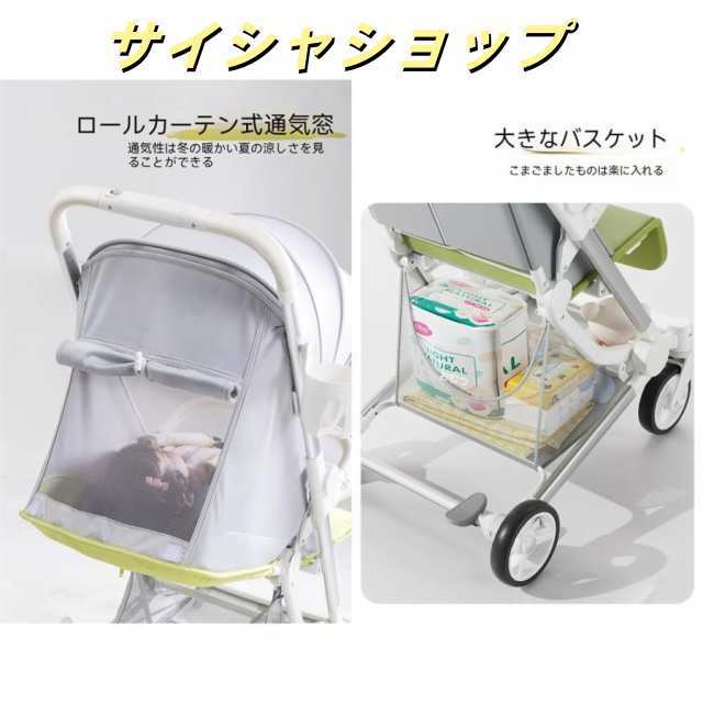 新登場ベビーカー おでかけバギー 軽量コンパクトベビーカー 折り畳み載軽量ベビーカー ベビーウォーカー 折りたたみ式 6?36ヶ月 軽量 ベビーカー 両対面式ベビ 新登場ベビーカー おでかけバギー 軽量コンパクトベビーカー 折り畳み