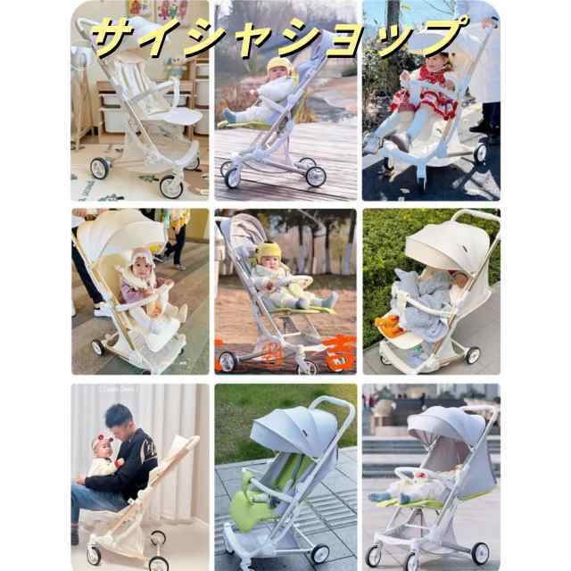 新登場ベビーカー おでかけバギー 軽量コンパクトベビーカー 折り畳み