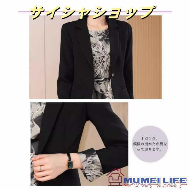 フレア ロング丈 セレモニースーツ 結婚式 60代 叔母 女性 レディース