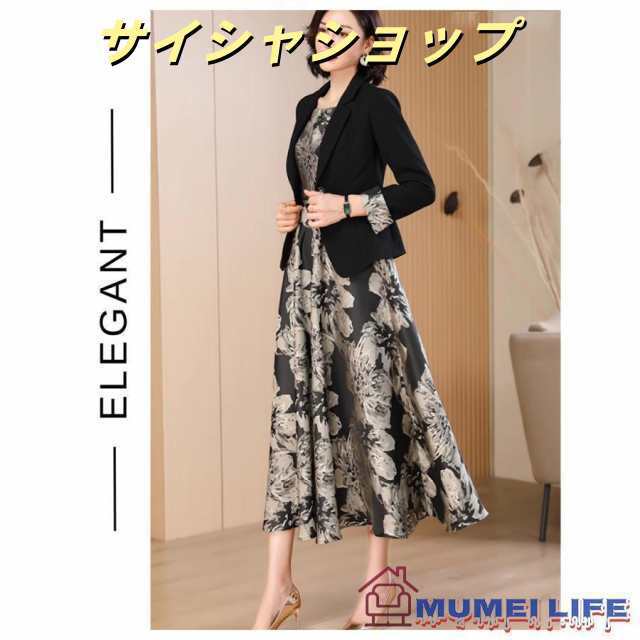 フレア ロング丈 セレモニースーツ 結婚式 60代 叔母 女性 レディース