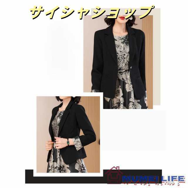 フレア ロング丈 セレモニースーツ 結婚式 60代 叔母 女性 レディース