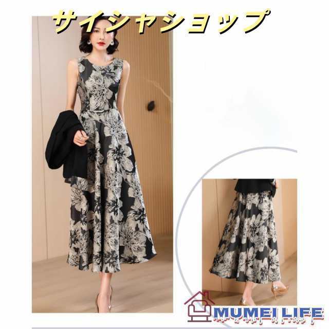 フレア ロング丈 セレモニースーツ 結婚式 60代 叔母 女性 レディース