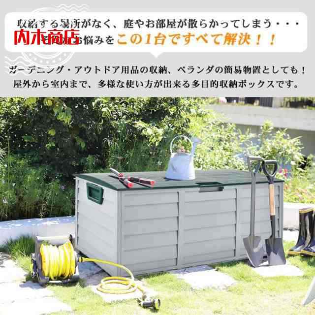 屋外収納庫 コンテナ ボックス 倉庫 おしゃれ ガレージ 大型 大容量 230L 防水 屋外 収納 ケース ゴミ ストッカー ガーデン ワイド 物置 室内 キャスター 蓋付き_1