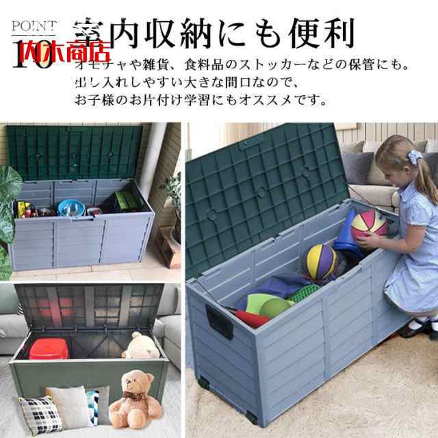 屋外収納庫 コンテナ ボックス 倉庫 おしゃれ ガレージ 大型 大容量 230L 防水 屋外 収納 ケース ゴミ ストッカー ガーデン ワイド 物置 室内 キャスター 蓋付き_11