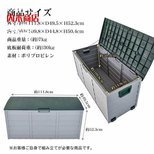 屋外収納庫 コンテナ ボックス 倉庫 おしゃれ ガレージ 大型 大容量 230L 防水 屋外 収納 ケース ゴミ ストッカー ガーデン ワイド 物置 室内 キャスター 蓋付き_12