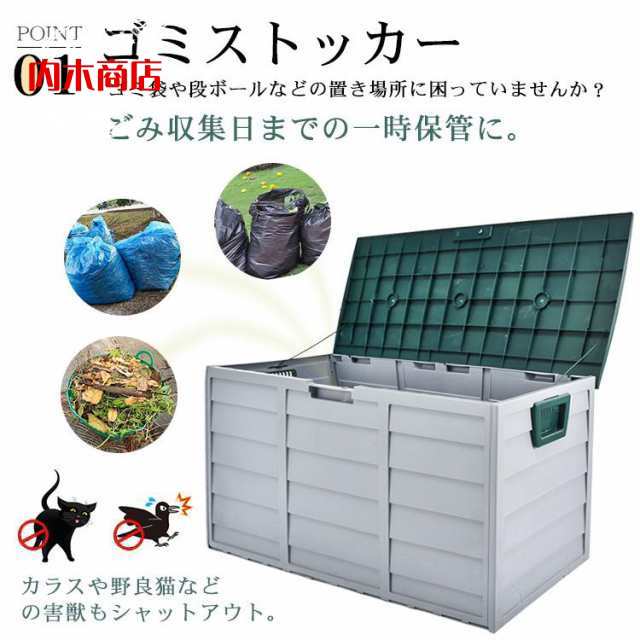 屋外収納庫 コンテナ ボックス 倉庫 おしゃれ ガレージ 大型 大容量 230L 防水 屋外 収納 ケース ゴミ ストッカー ガーデン ワイド 物置 室内 キャスター 蓋付き_2